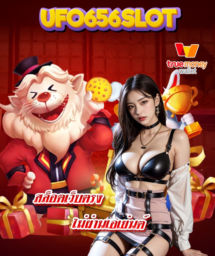 ufo656slot